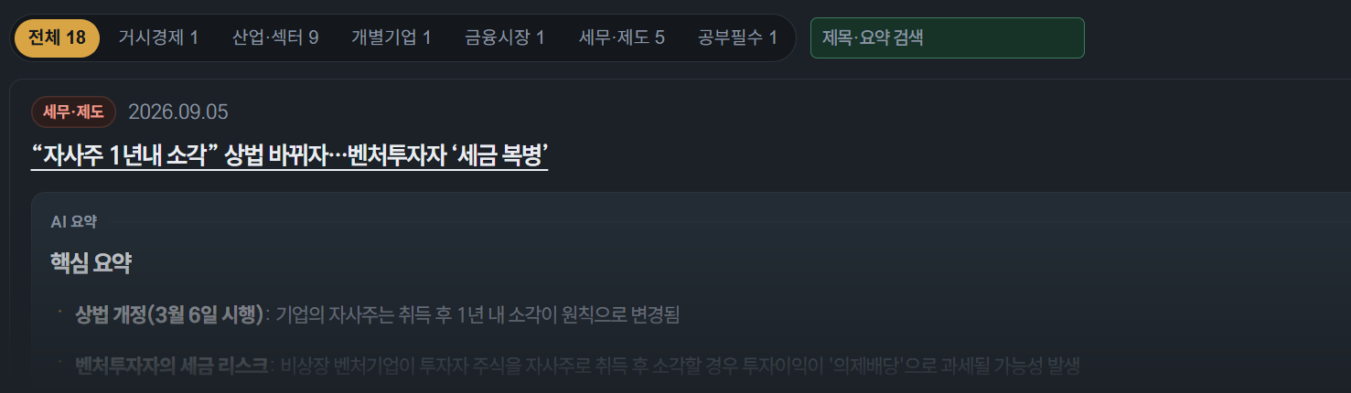 케빈쌤 엄선자료 화면